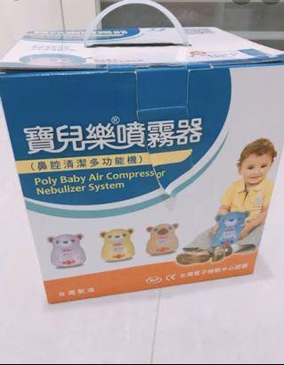 Poly baby air compressor nebulizer system