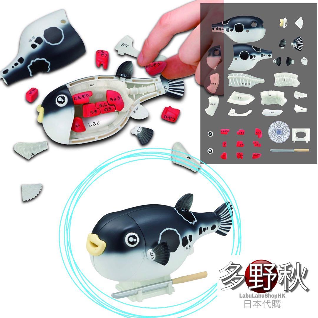 代購 一尾買い 雞泡魚解構模型34塊 玩具 遊戲類 其他 Carousell