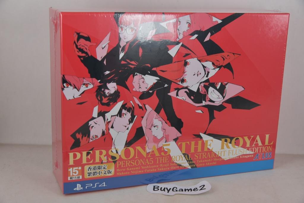 全新 Ps4 女神異聞錄5 皇家版 行貨straight Flush Edition 限定版 中文 Persona 5 The Royal 怪盜p5 電子遊戲 遊戲機配件 遊戲禮物卡及帳戶 Carousell