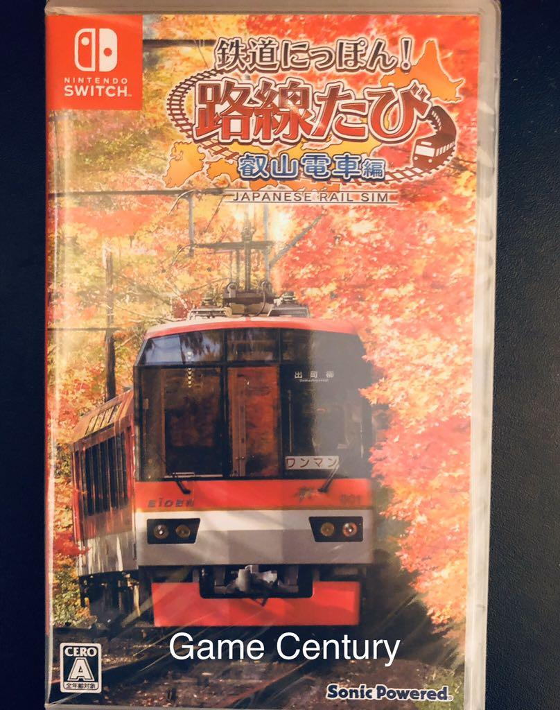 全新Switch 鐵道日本沿線旅行叡山電車編日英文, 電子遊戲, 電子遊戲