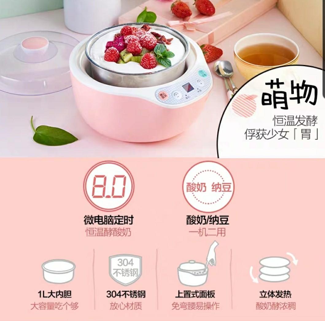[FREE DELIVERY] Bear Yogurt Maker / Natto Maker Probiotics, Home