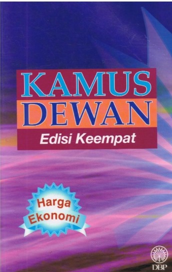 Kamus Dewan Edisi Terbaru 2020