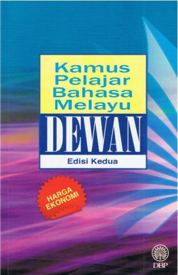 Kamus Pelajar Bahasa Melayu Dewan Edisi Kedua Books Stationery Non Fiction On Carousell