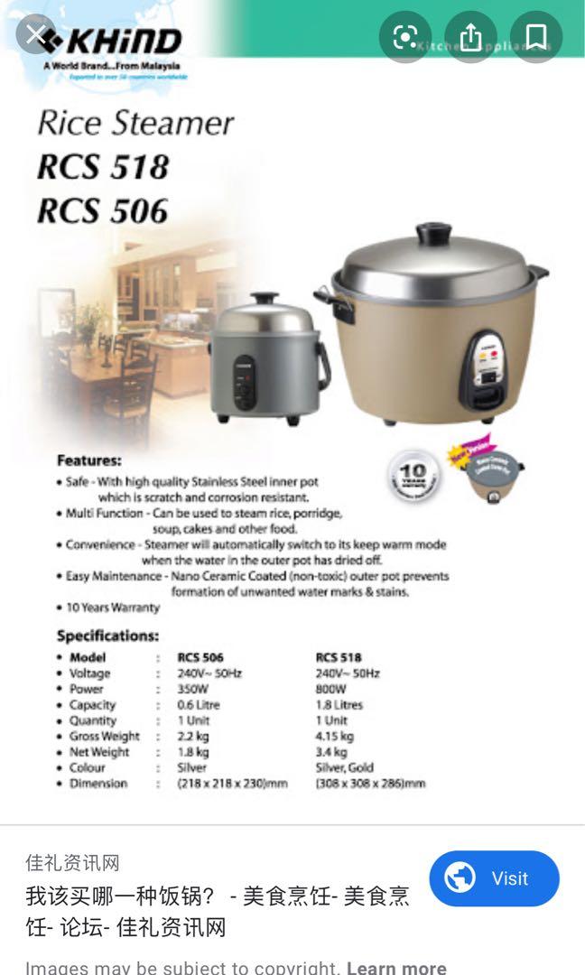 khind ceramic rice cooker