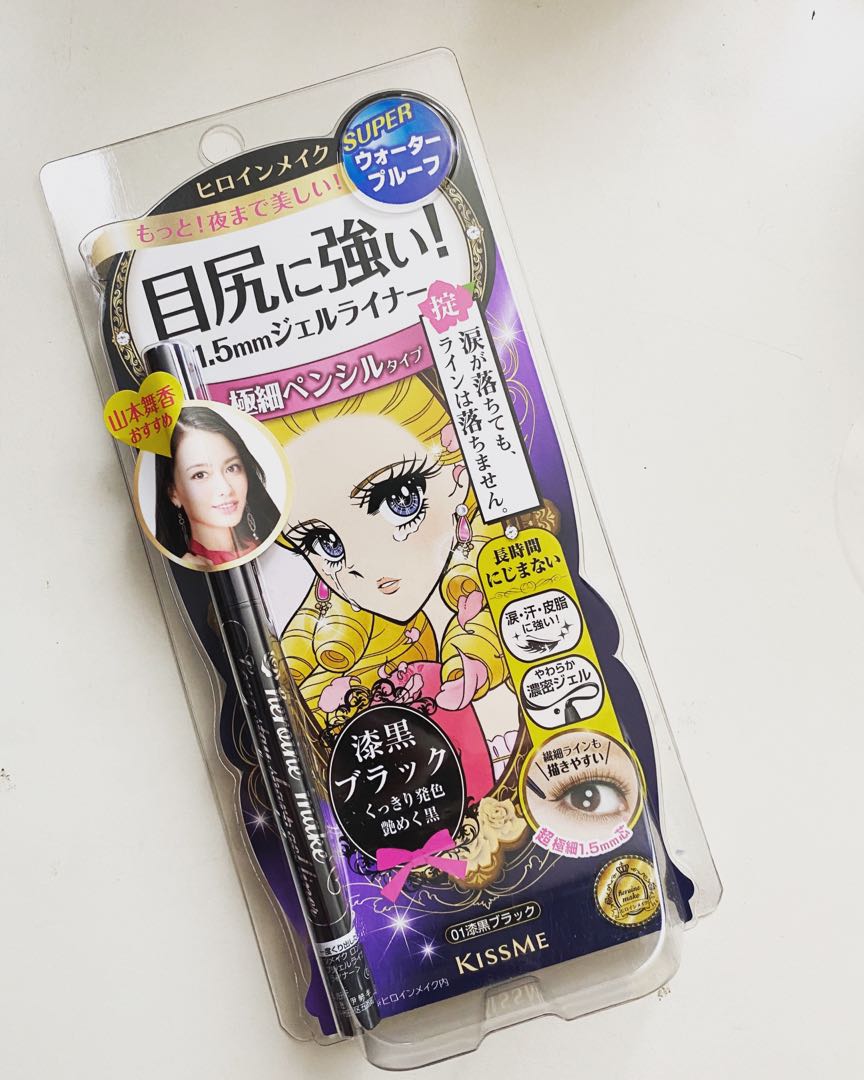 Kiss Me Gel Eyeliner, Beauty & Personal Care, Face, Makeup on Carousell