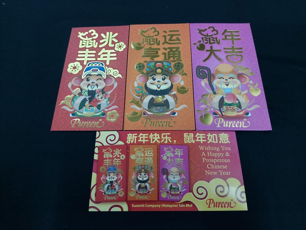 3pcs Full Set 2020 Pureen Red Packets Packet Angpow Ang Pao Pau Pow New Everything Else Others On Carousell