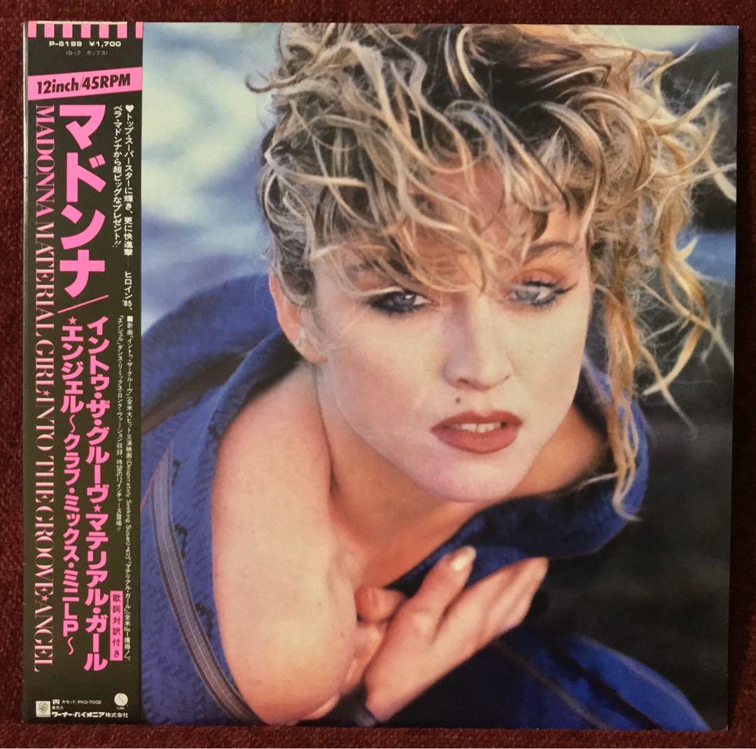 MADONNA Into The Groove 12 ヴァージョン収録 CD