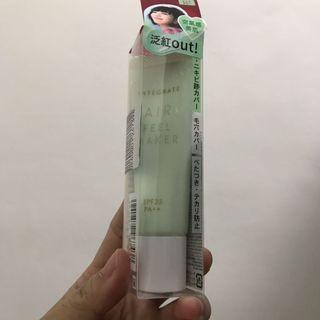 Integrate 星綻光空氣飾底乳-勻色薄荷綠