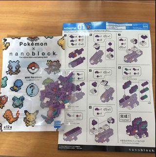 Affordable Nanoblock Pokemon Mini For Sale Toys Games Carousell Singapore