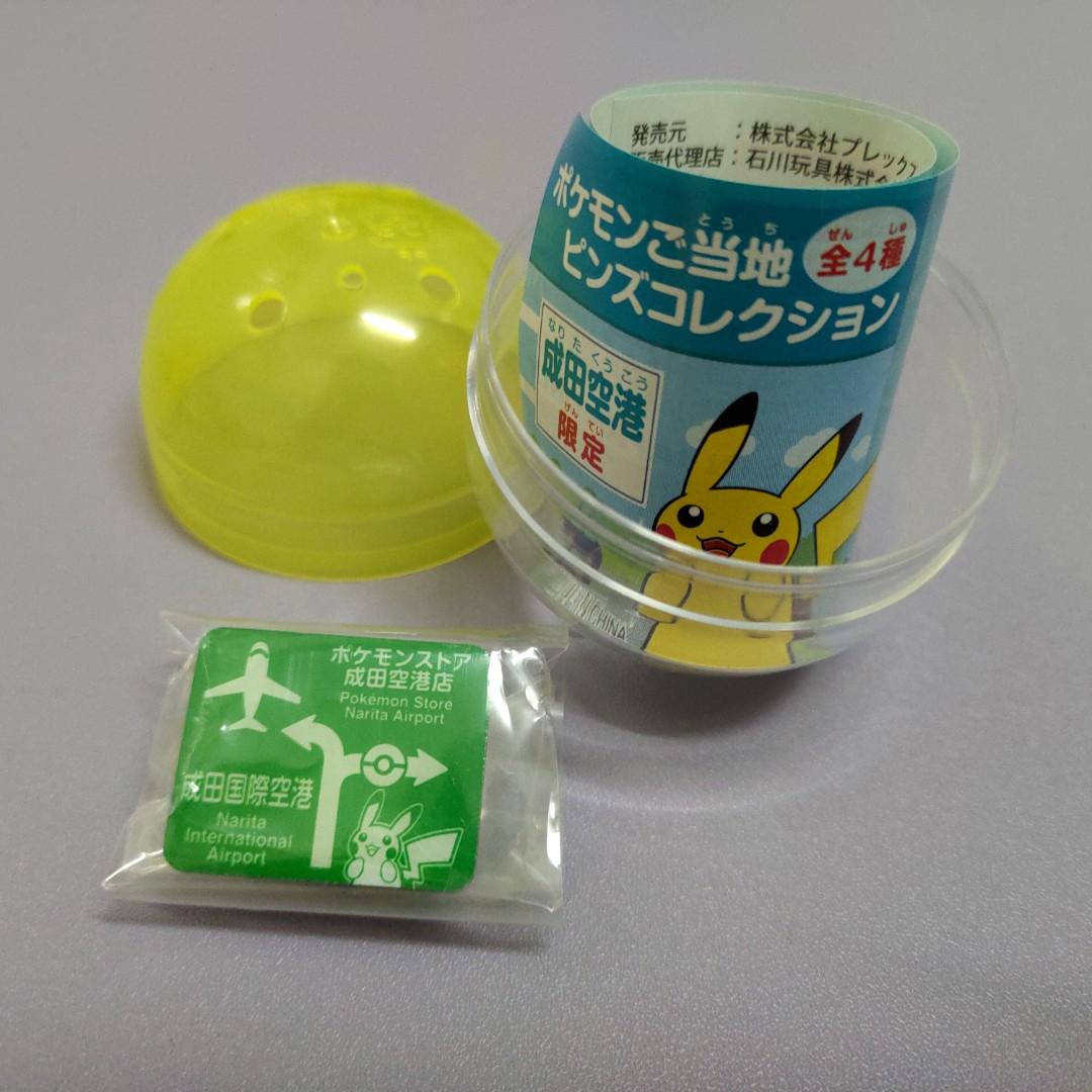 成田空港限定襟章扭蛋 玩具 遊戲類 玩具 Carousell