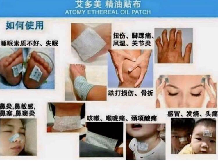 Atomy Ethereal Oil Patch (Category: Foot Care) located in Singapore. Submitted by OneSixTwoHomeLiving (Listing ID 278957708, Image 3). Description: Atomy oil patch is made of natural ingredients including root herbal plant, peppermint essential oil, winter green essential oil, etc which is proven safe to use, fast and effective patch that provide cooling and soothing pain relief for knee pain, back pain, stiff neck, chest tightness, migraine, hea
