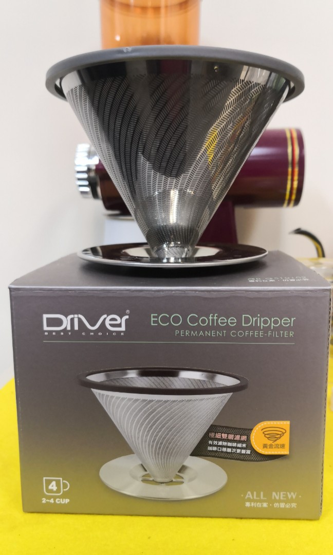 Driver 不銹鋼濾杯 Eco Coffee Dripper, 家庭電器, 廚房電器, 咖啡機及咖啡壺 Carousell