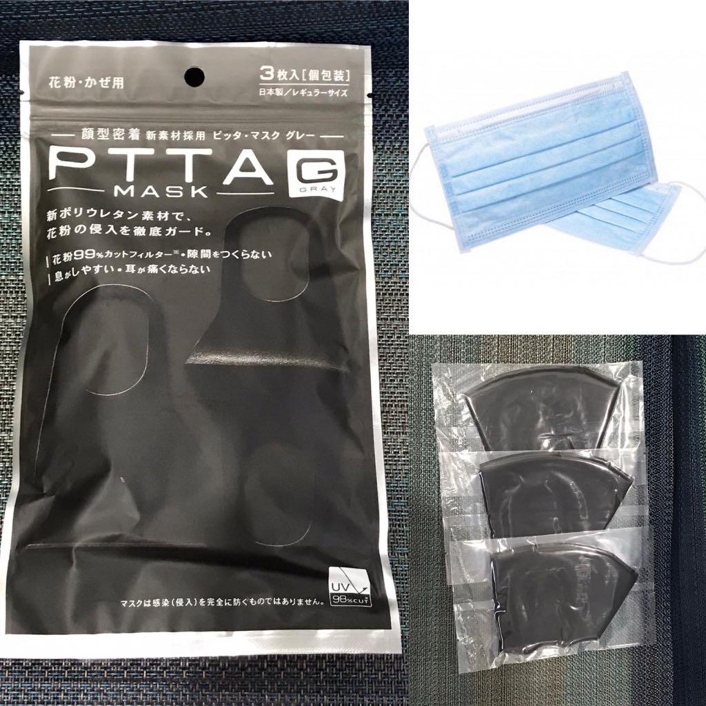 Japan 3d Reusable Face Mask Surgical Mask 3 Ply Combo Health