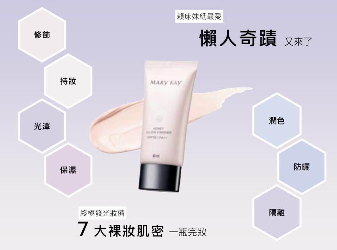 Mary Kay Honey Glow Finisher Beauty Personal Care Face Face