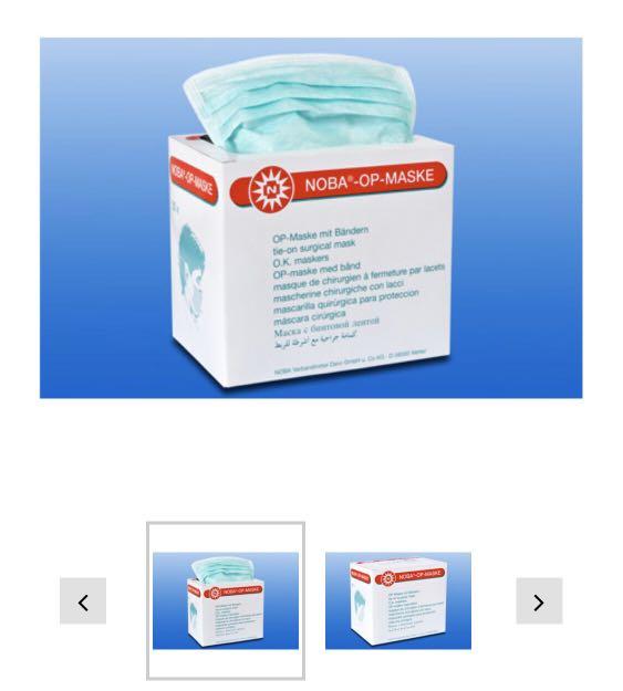 noba surgical mask noba surgical mask