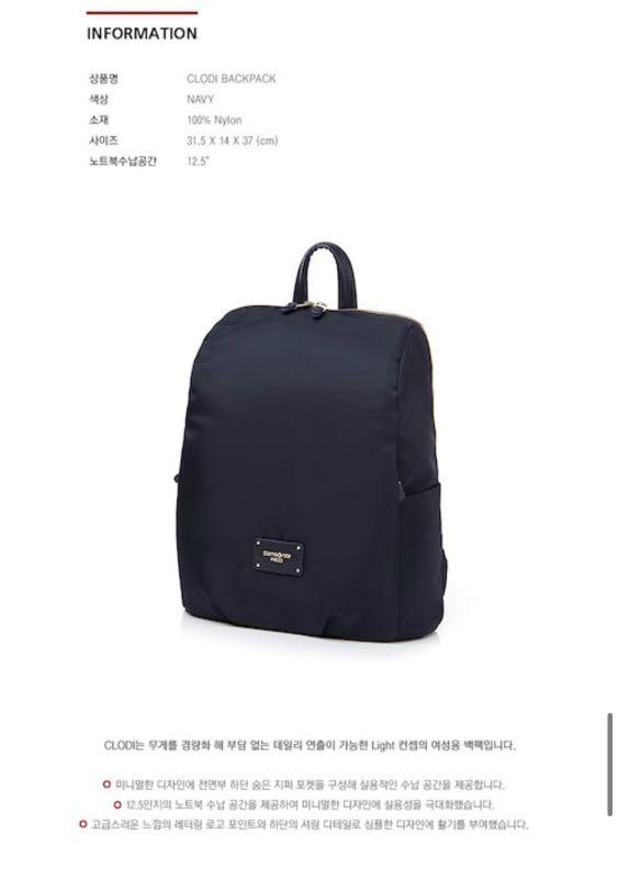 samsonite red clodi