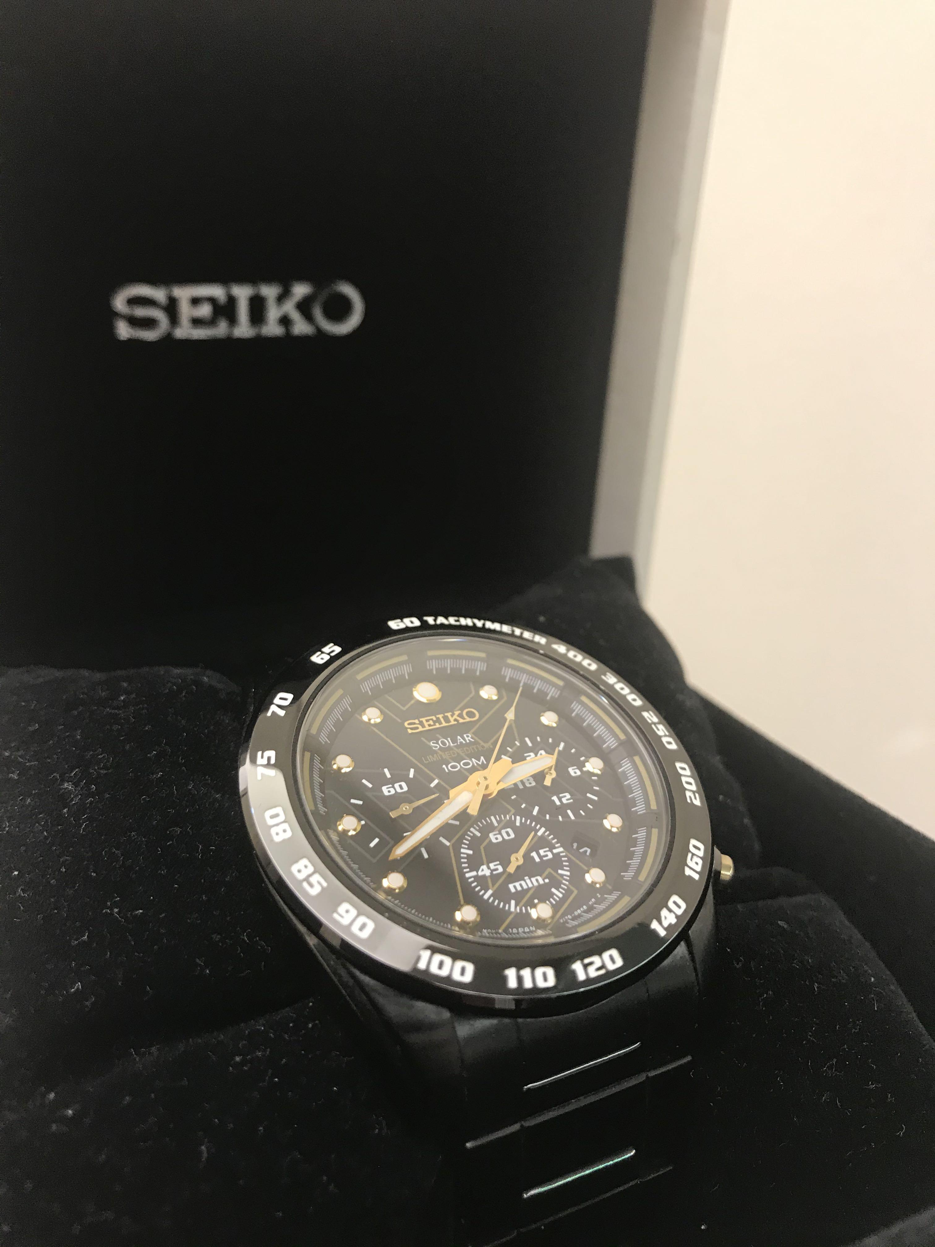 Seiko store criteria solar