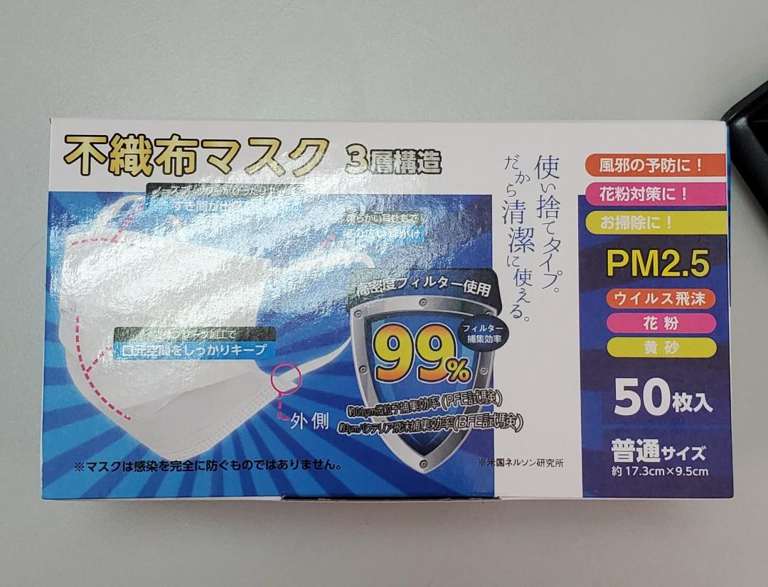 bfe pfe surgical face mask bfe pfe surgical face mask
