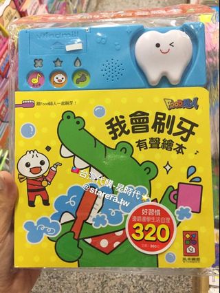 （分類：）位於 。 由 starera.tw 提交（商品編號 259732202，圖片 1）。簡介： 。