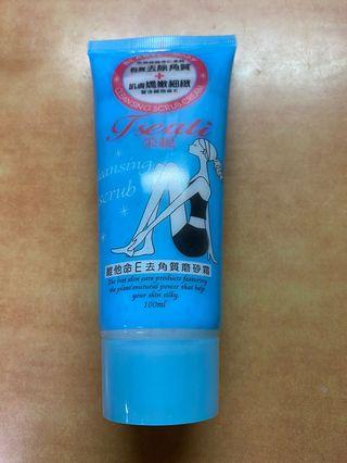 采緹 維他命E去角質磨砂膏100ml