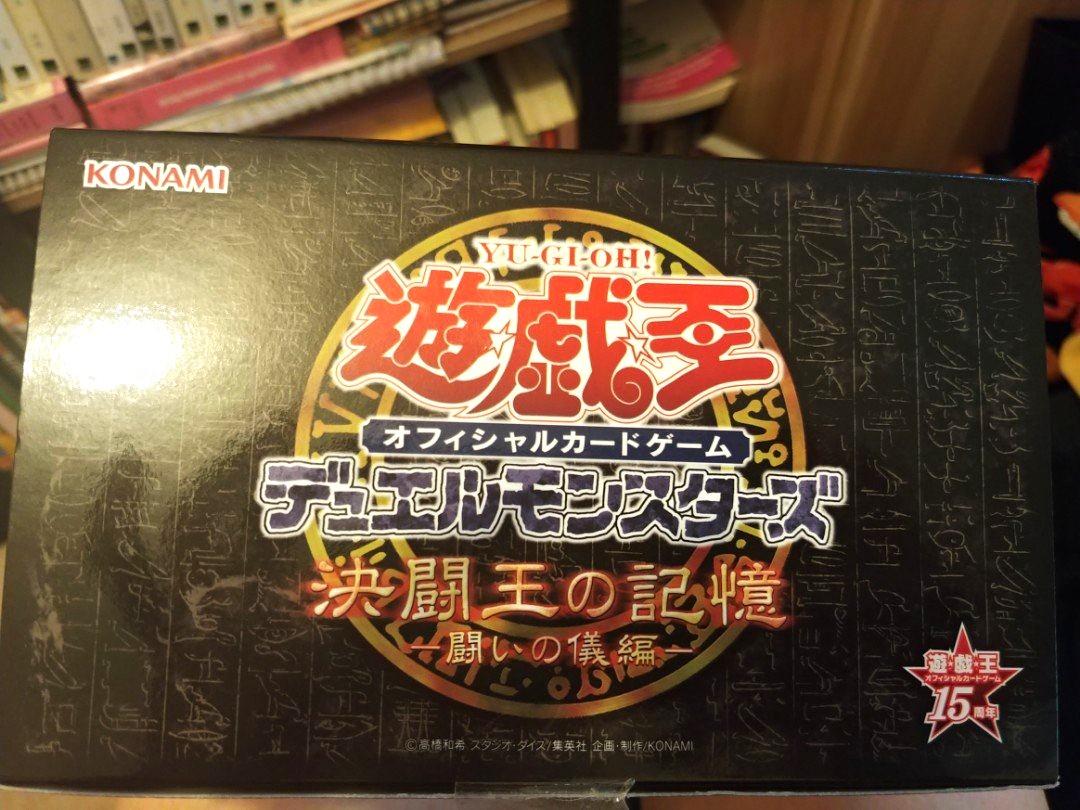 遊戲王15週年限定禮盒第3彈15ay 決鬥王之記憶決鬥之儀篇 連原裝遊戲王紙袋 只開盒睇過 興趣及遊戲 玩具 遊戲類