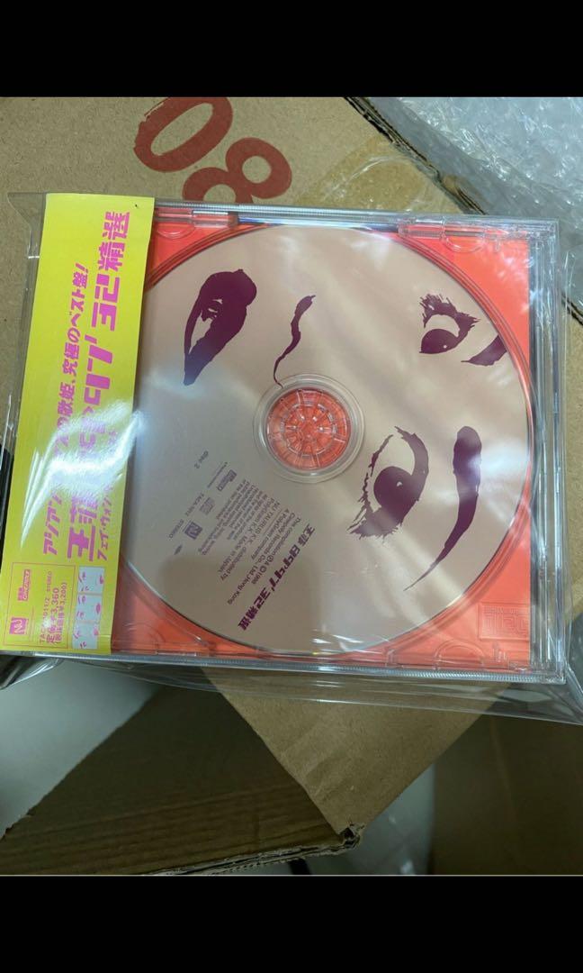 日本版日版2cd 極新淨收藏美品 歌詞 Cds 極新淨99 新 側紙95 新如風 代友售 音樂樂器 配件 Cd S Dvd S Other