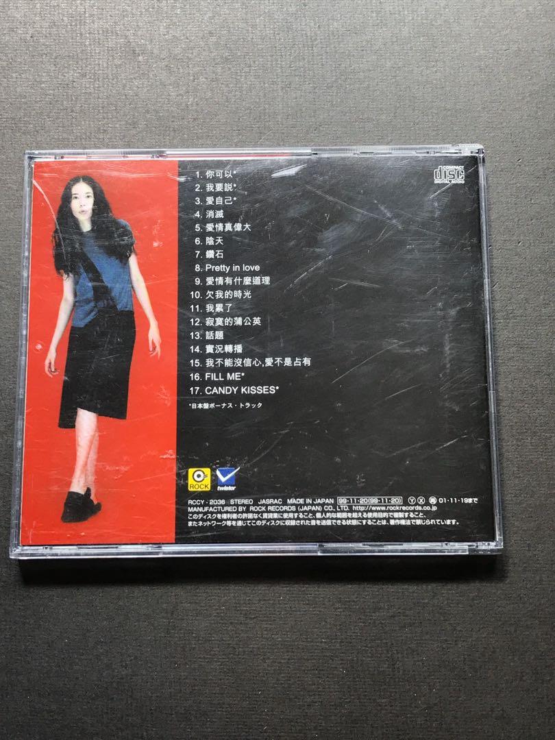 莫文蔚 KAREN MOK candy kisses 日本版 莫文蔚 KAREN MOK candy kisses