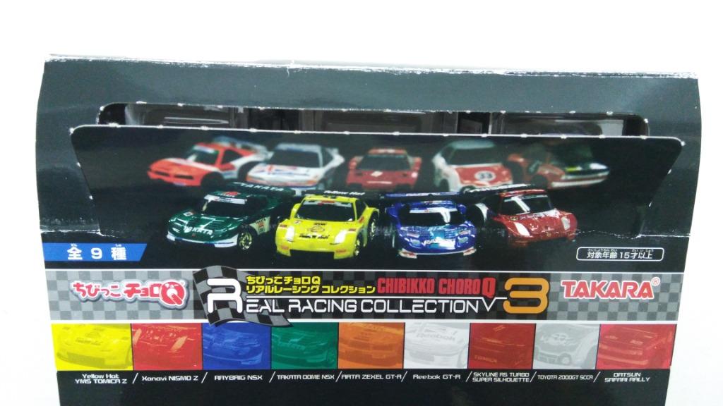 罕有Takara Chibikko Choro-Q Real Racing Collection 3 Boxset (Datsun Safari  Rally)