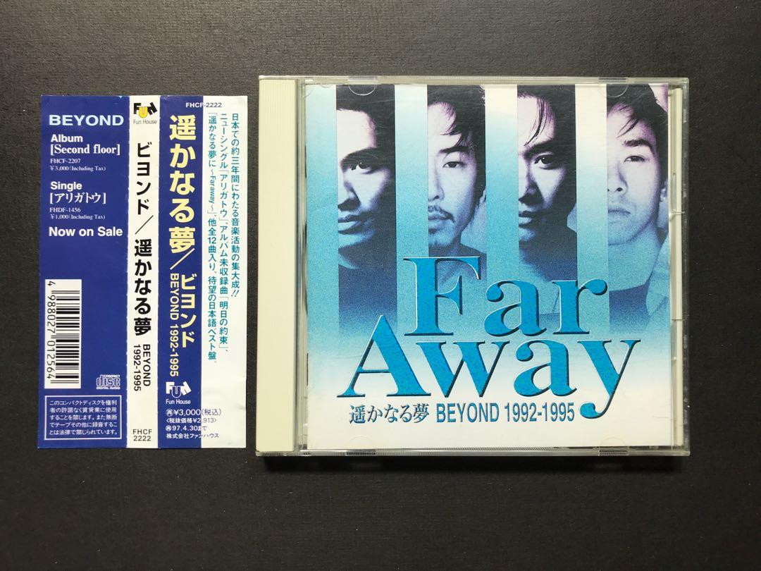 Beyond - 遥かなる梦 Beyond 1992-1995 (Far Away) (CD, Japan