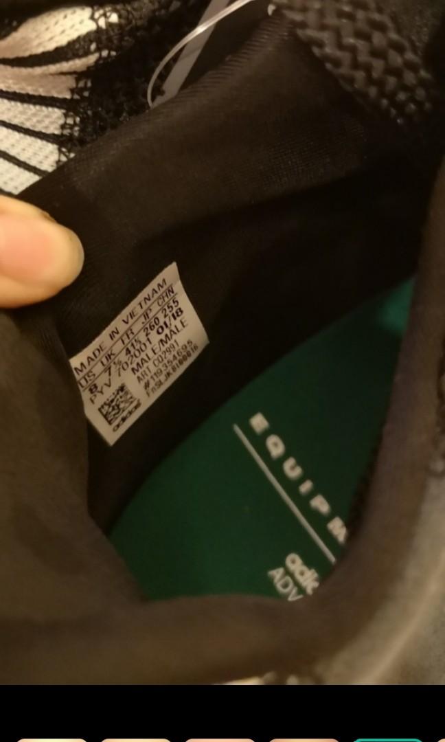 Eqt bask adv cq2991 deals