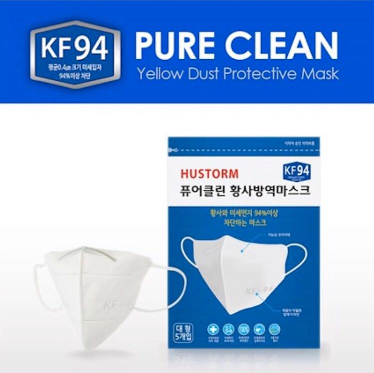 Hustorm Premium Korean KF94 Mask equivalent to N95, Health & Nutrition