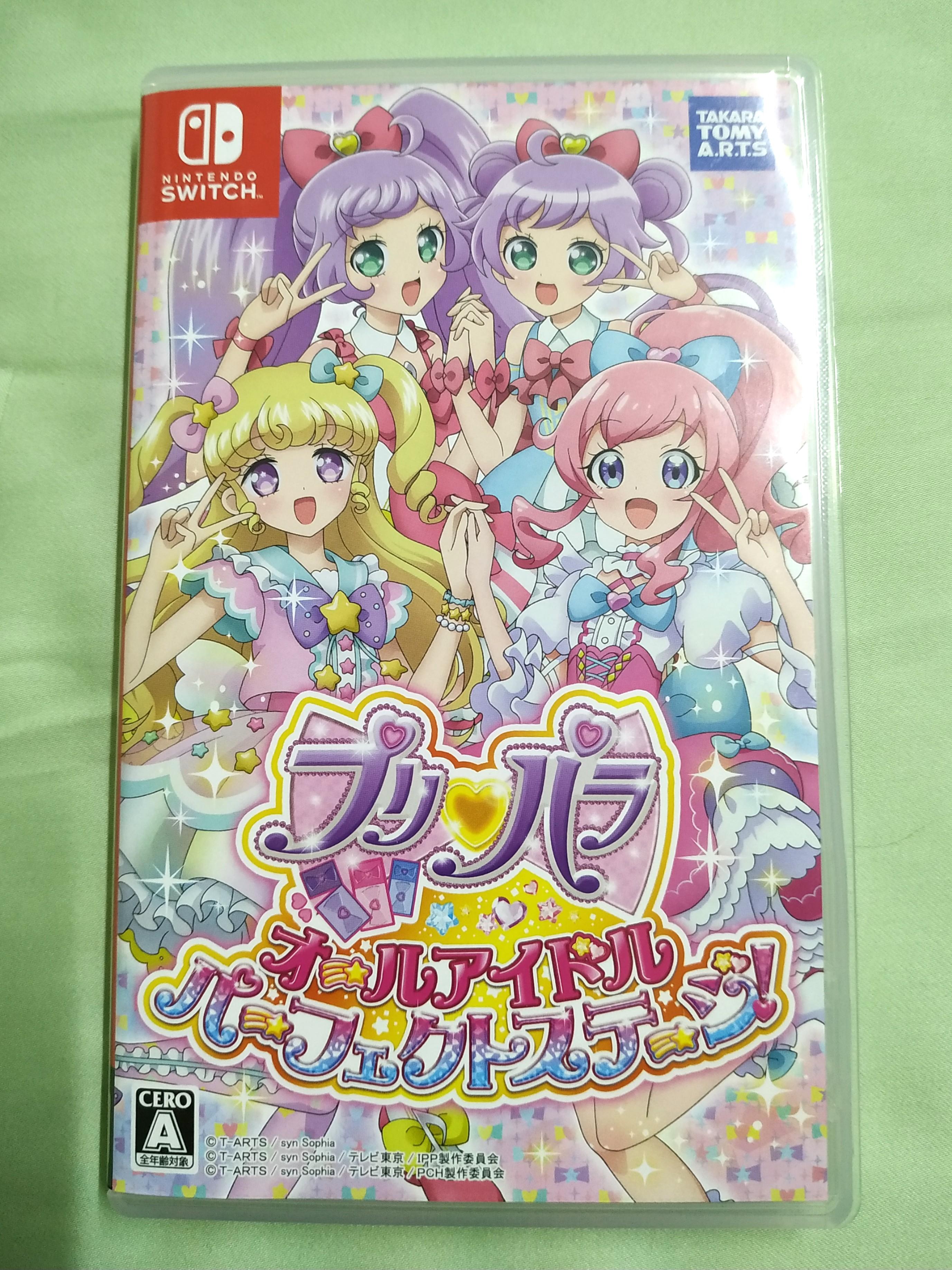 Pripara switch game sales