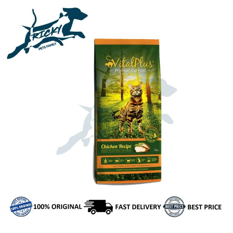 VitalPlus Premium Cat Food Chicken Recipe 18kg