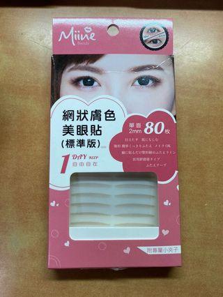 Miine網狀膚色美眼貼（標準80枚）