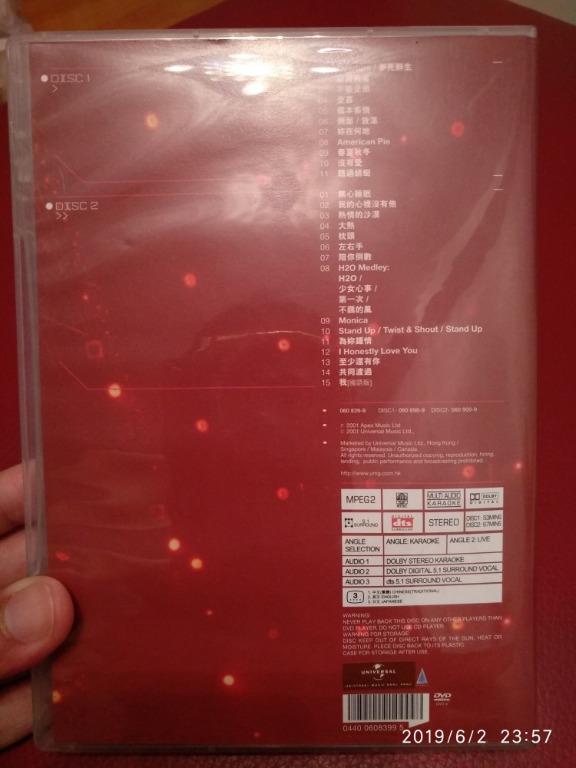 レスリー・チャン 最後のコンサートDVD PASSION TOUR カラオケ - DVD 