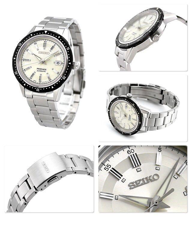 BNIB Seiko SARX069 Seiko Presage Prestige Japan Domestic Model Limited  1964pcs Men Watch, Men's Fashion, Watches & Accessories, Watches on  Carousell