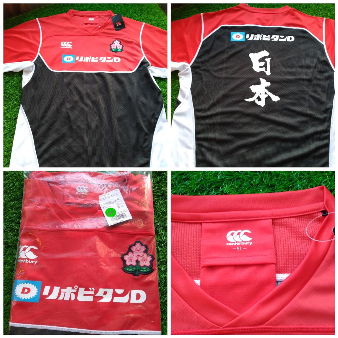 Japan rugby shop training kit