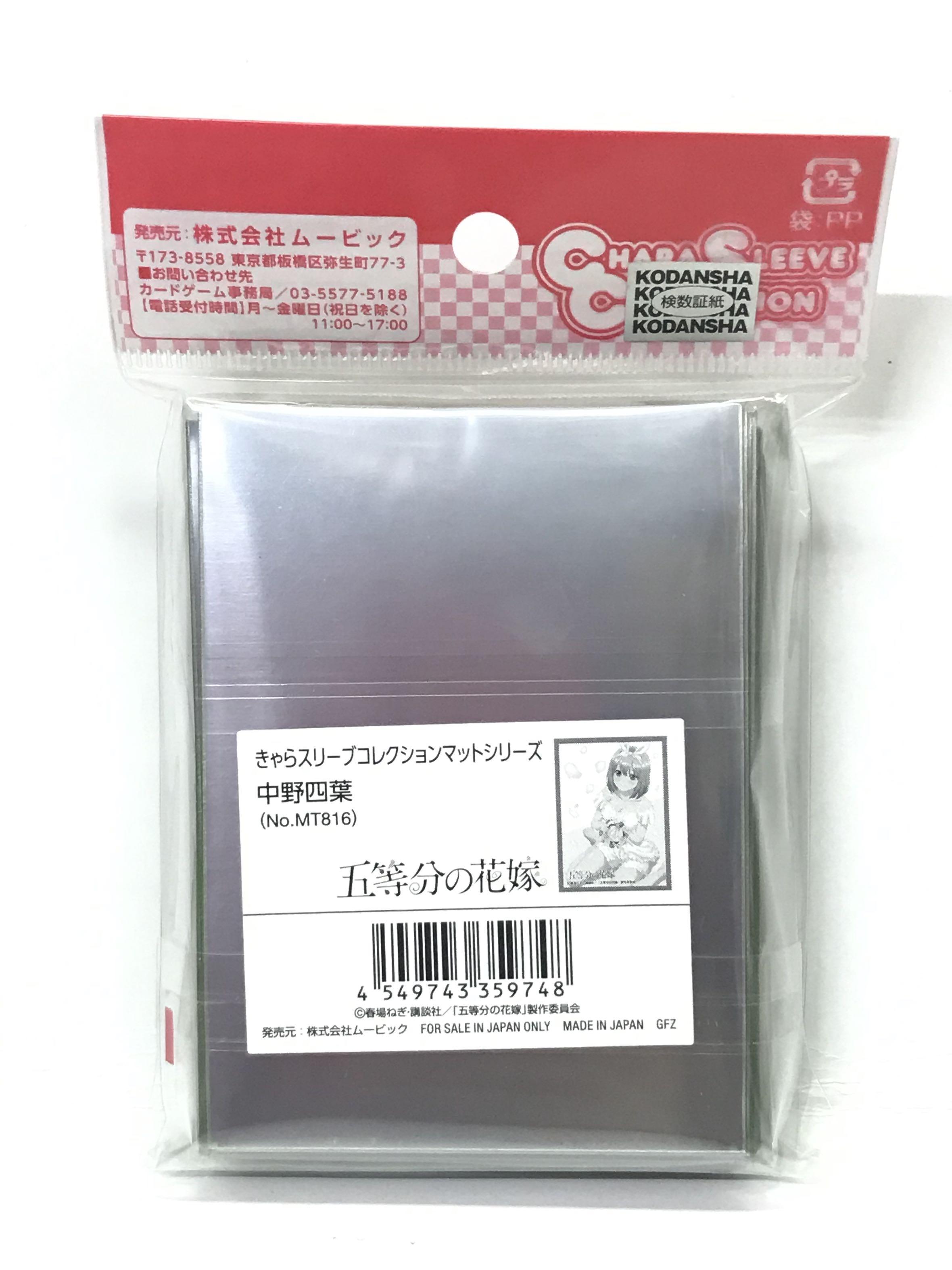 Chara Sleeve Collection Matte Series Yotsuba Nakano No Mt816 Toys Games Board Games Cards On Carousell