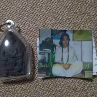 (Category: ) located in . Submitted by amulets4u (Listing ID 122821232, Image 1). Description: .