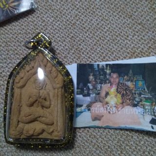 (Category: ) located in . Submitted by amulets4u (Listing ID 122821111, Image 1). Description: .