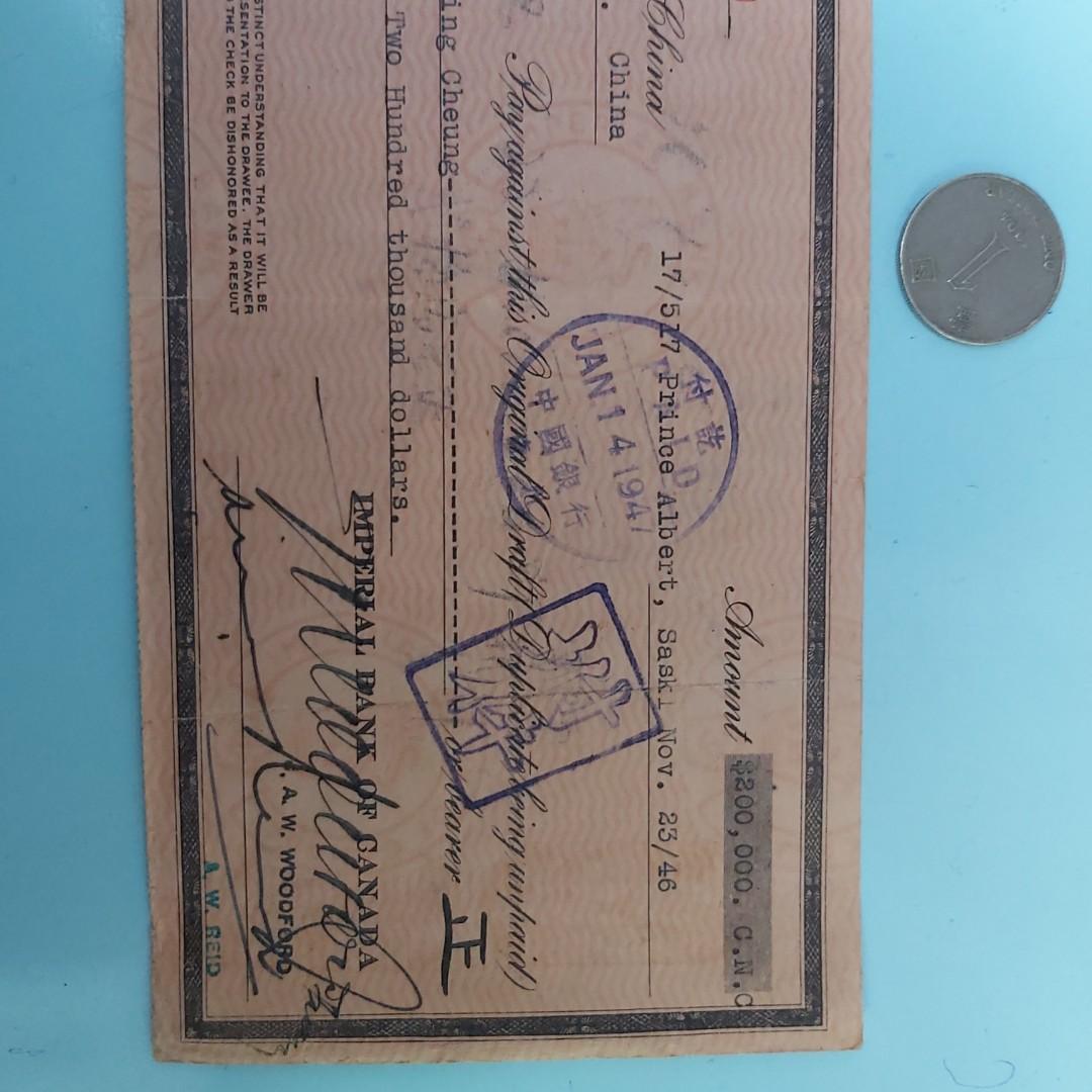 1946年。中國銀行。廣東分行支票。背有加拿大稅票。2740,S35, 興趣及遊戲, 收藏品及紀念品, 郵票及印刷品- Carousell