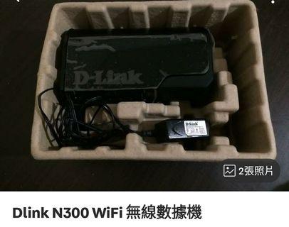 dlink n300無線分享器