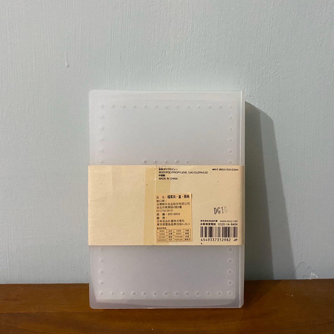 無印良品muji Found Muji 全新絕版文庫本收納盒收納書文具小物 居家生活 文具在旋轉拍賣