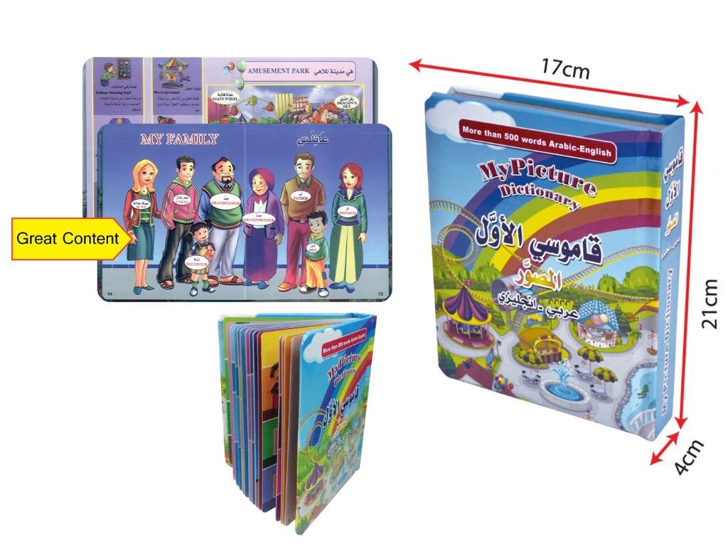 A Kamus Bergambar Dwibahasa Arab Bi 1t Books Stationery Books On Carousell