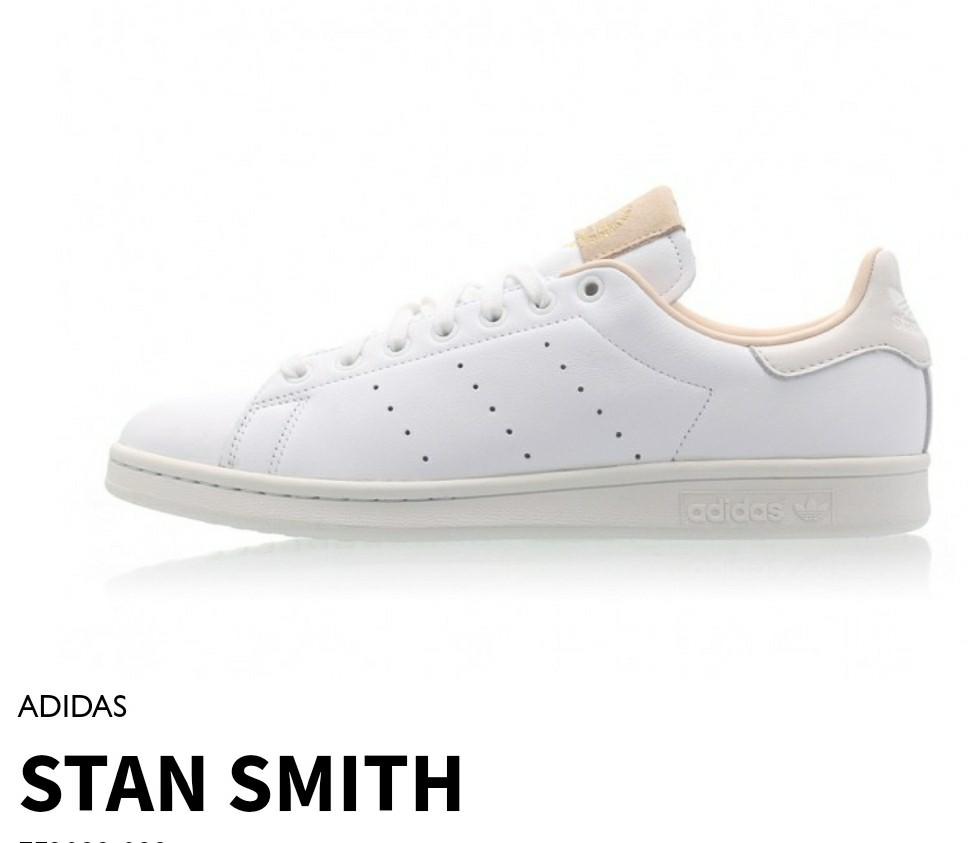stan smith house of classics