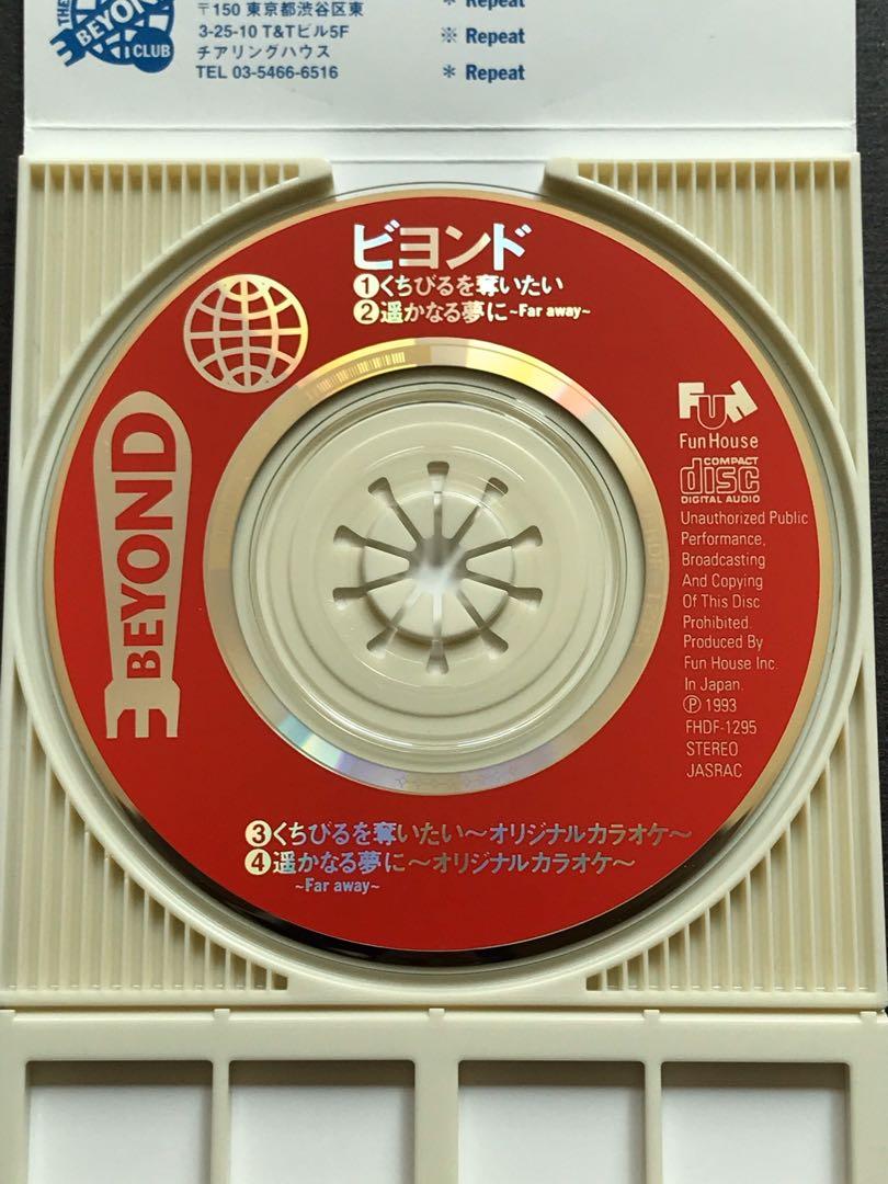 Beyond くちびるを奪いたいFar Away 日版3寸CD 細碟日本FunHouse