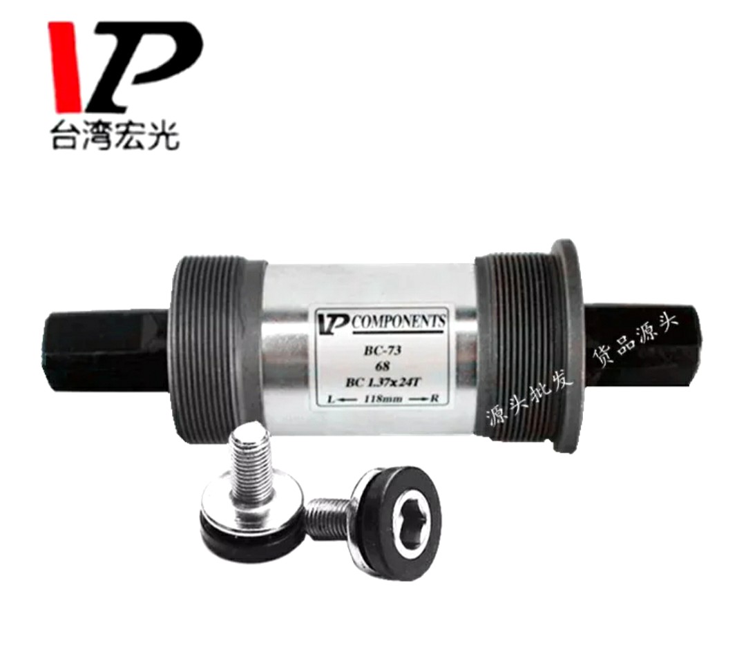 vp sealed bottom bracket