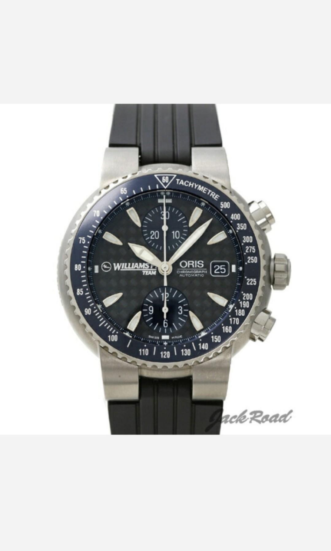 Oris bmw sale