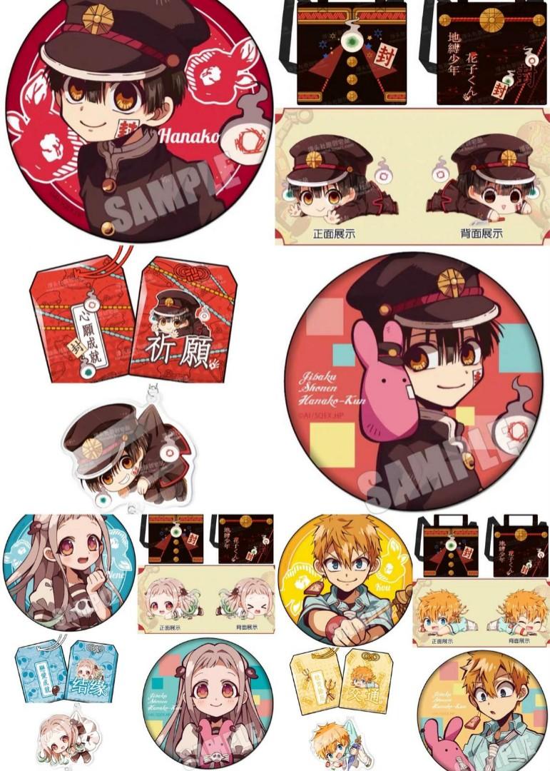 Get Wallpaper Po Jibaku Shounen Hanako Kun Character Set Entertainment J Pop Free HD