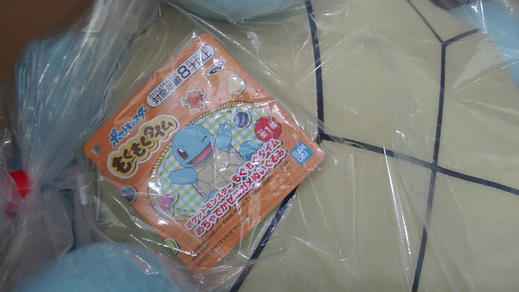 Squirtle Pokemon Nuigurumi Stuff Toy Plush Dolls BANPRESTO CRANEKING